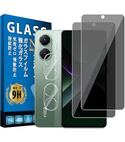 Amazon | FILMEXT 覗き見防止 Xiaomi POCO X7 Pro 用 保護フィルム
